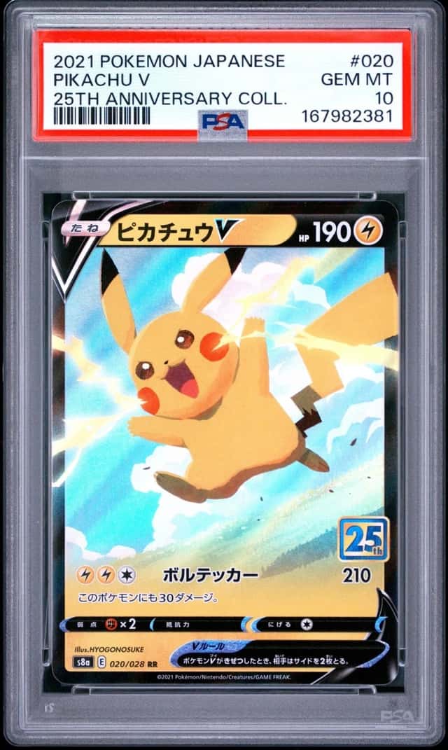 Pikachu V