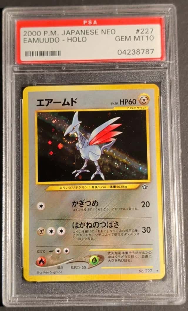 Skarmory