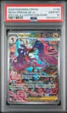 Mega Dragalge Ex