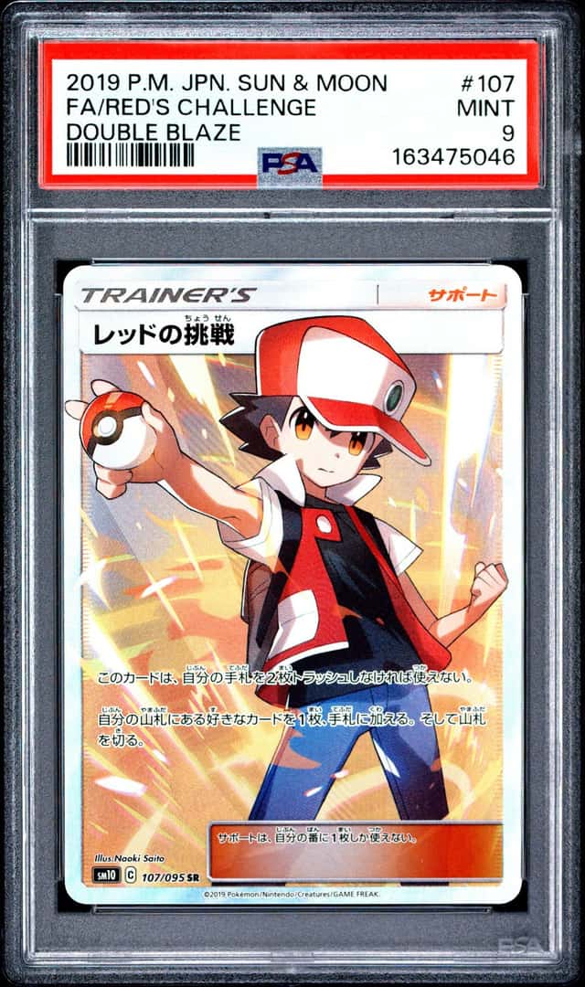 Red's Challenge
