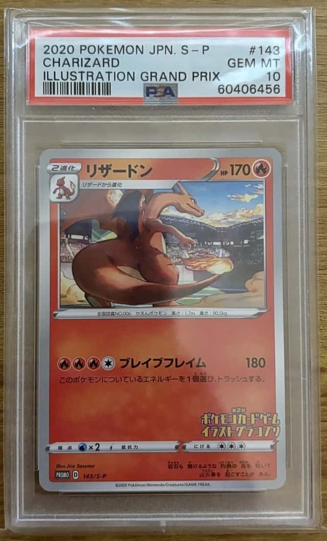 Charizard