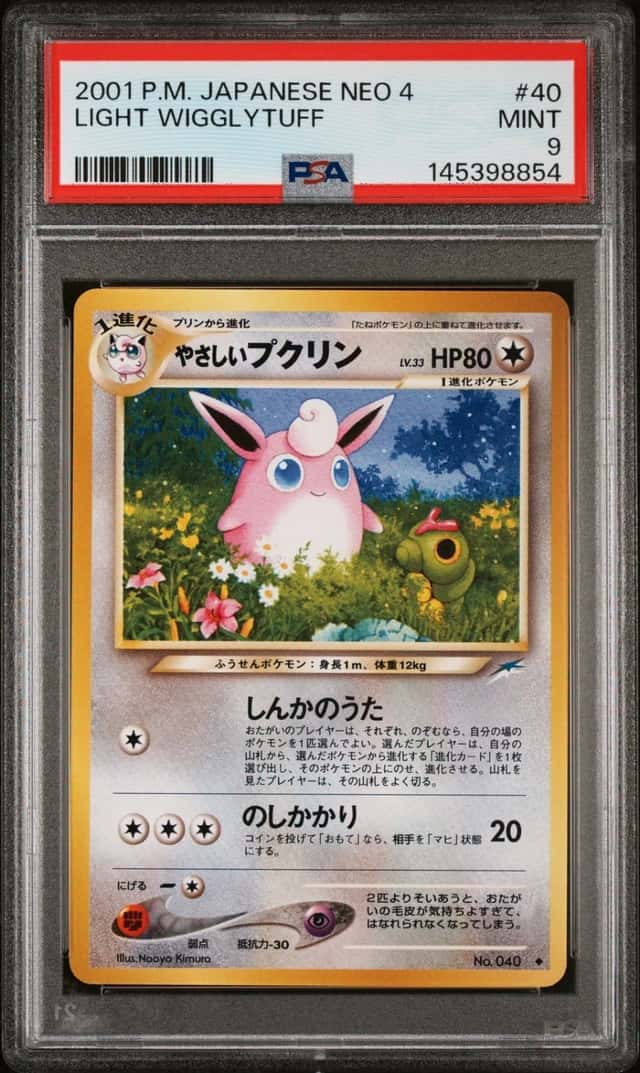 Light Wigglytuff