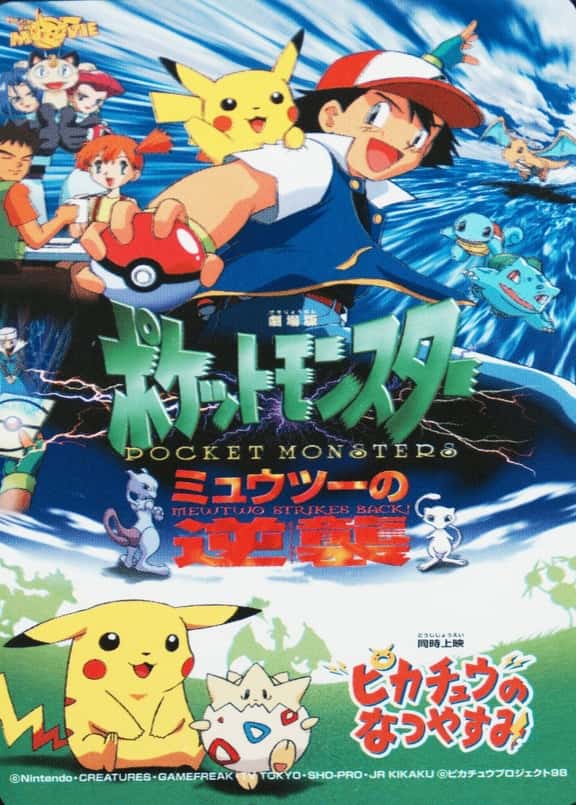 Pokemon Center
