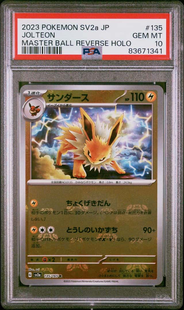 Jolteon