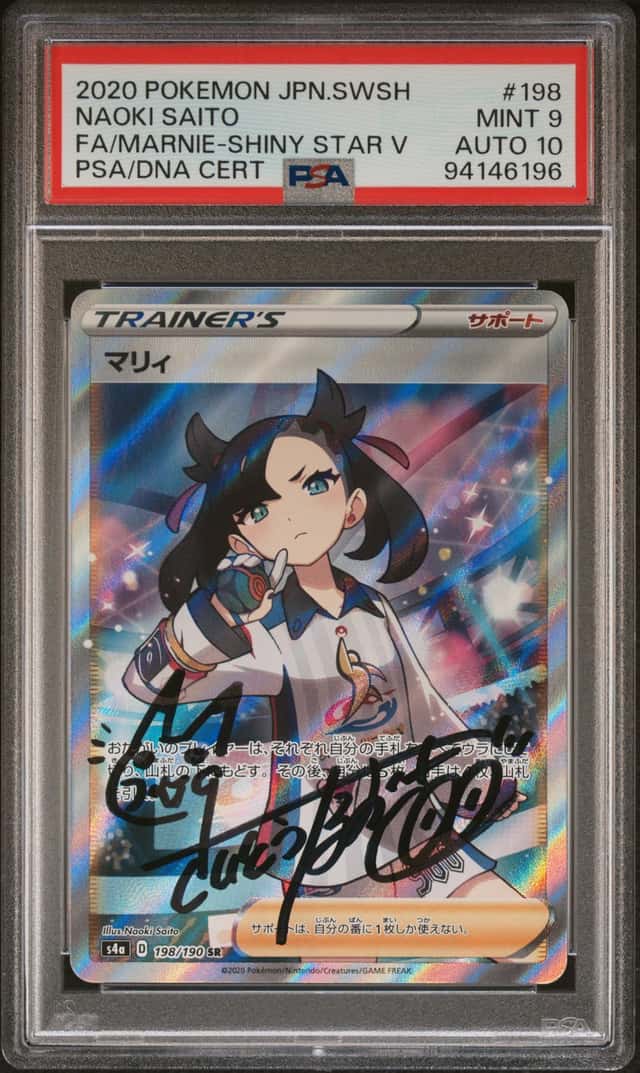 Marnie