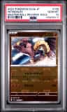 Hitmonlee