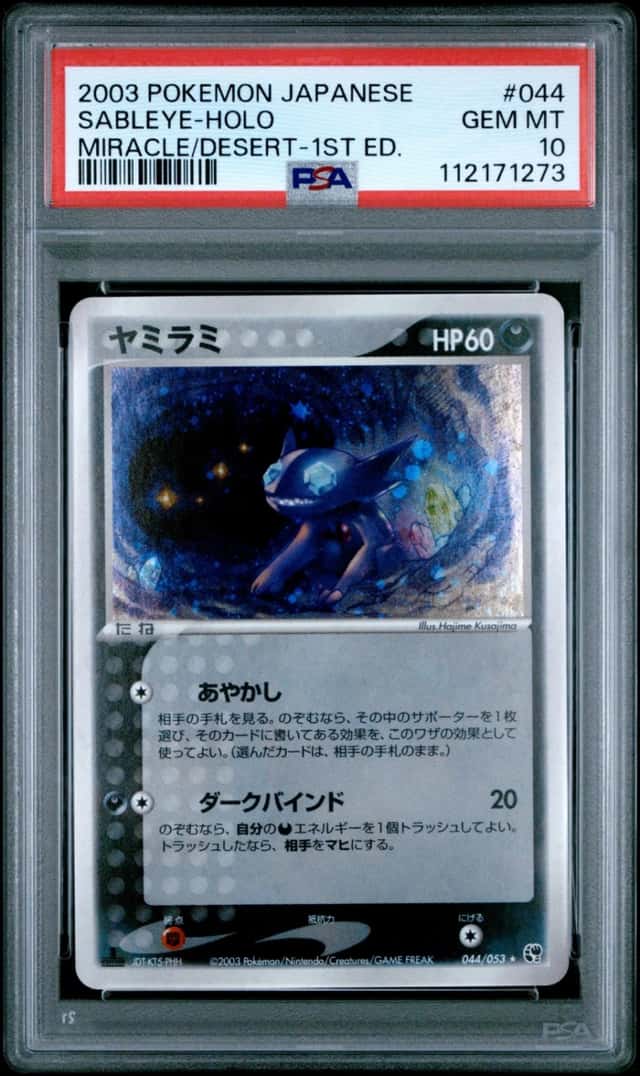 Sableye