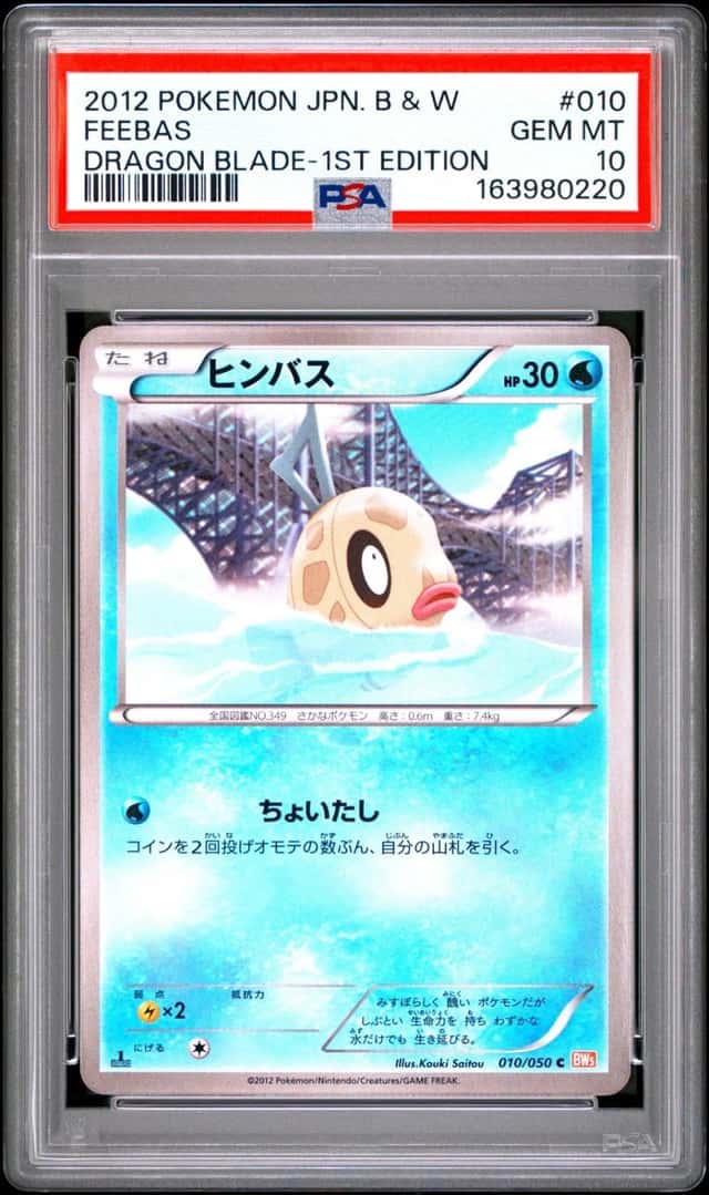 Feebas