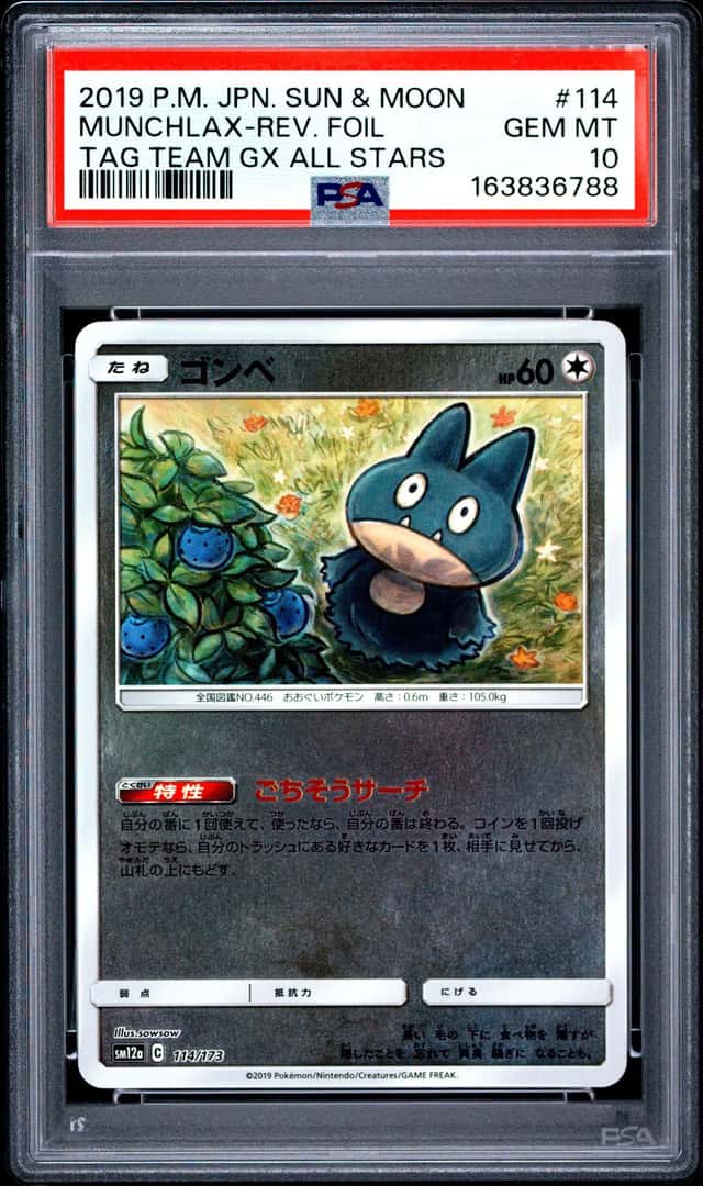 Munchlax