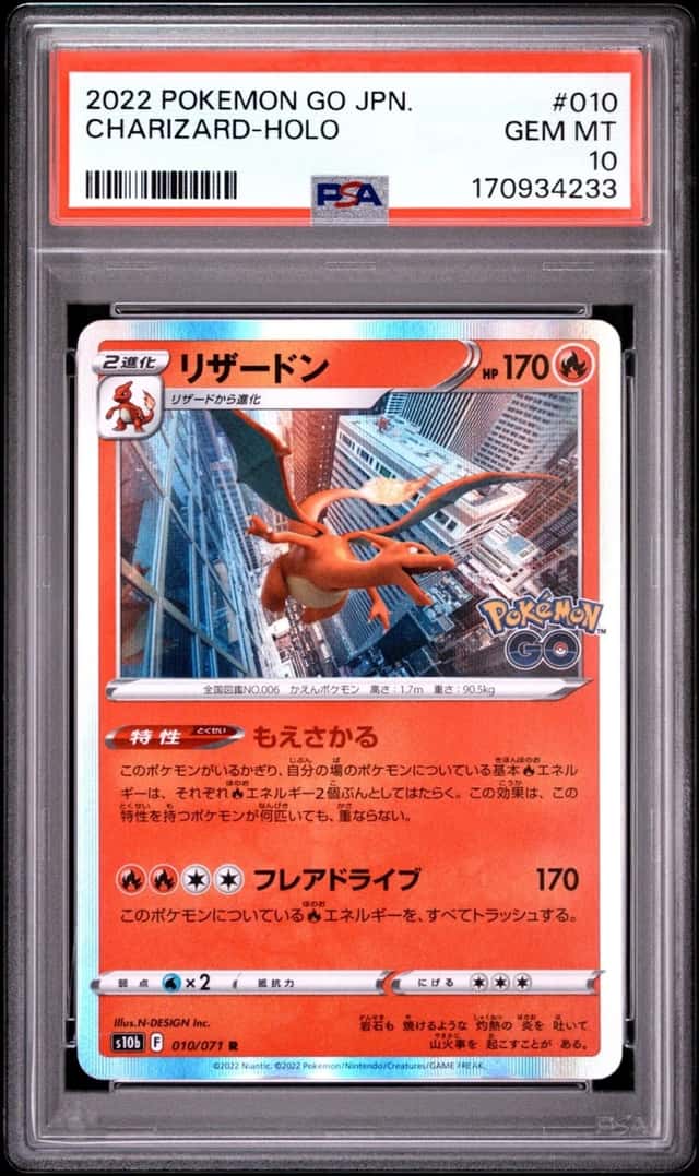 Charizard
