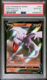 Aerodactyl V