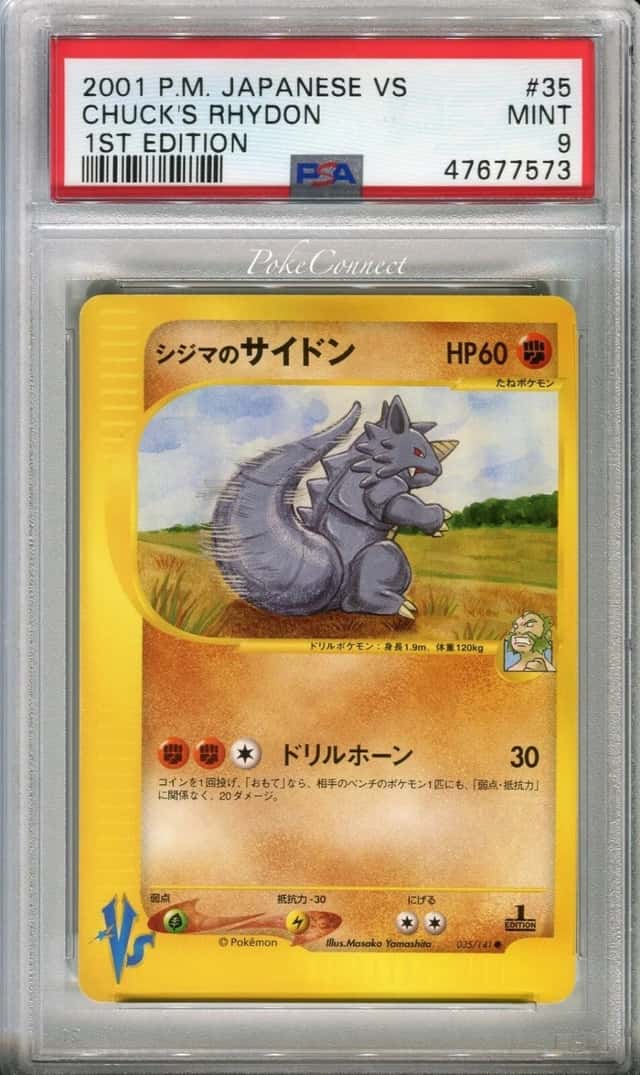 Chuck's Rhydon