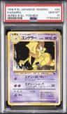 Kadabra