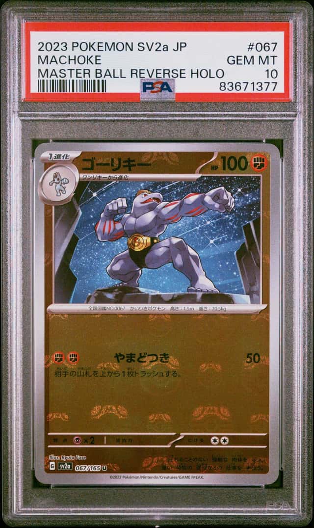 Machoke
