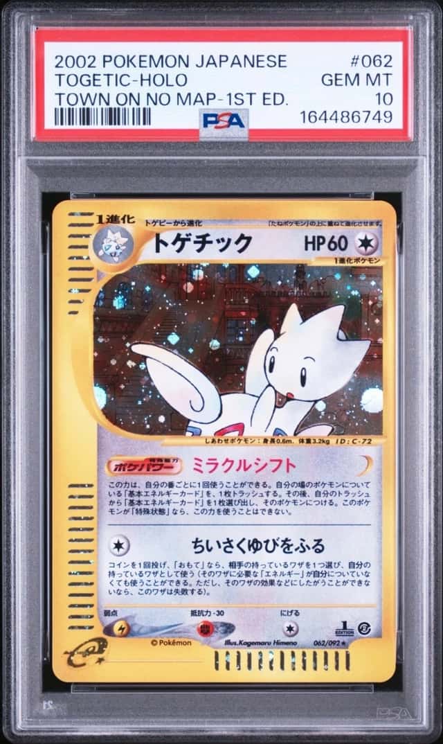 Togetic