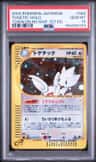 Togetic