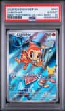 Chimchar