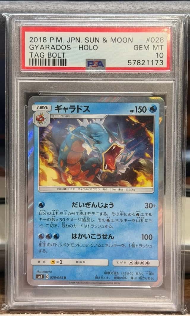 Gyarados