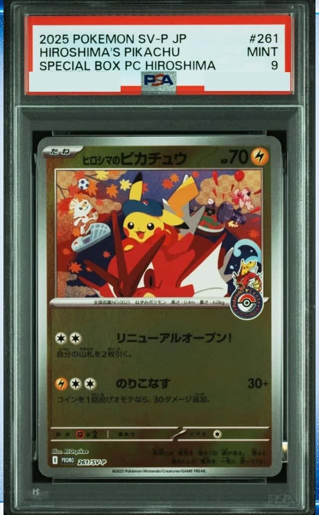 Hiroshima's Pikachu