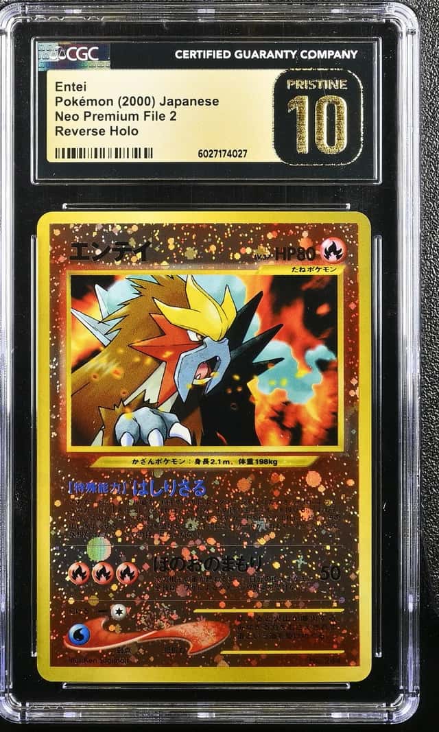 Entei