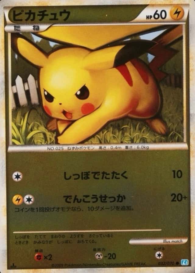 Reverse Holo · 1st Edition