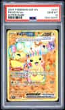 Pikachu Ex