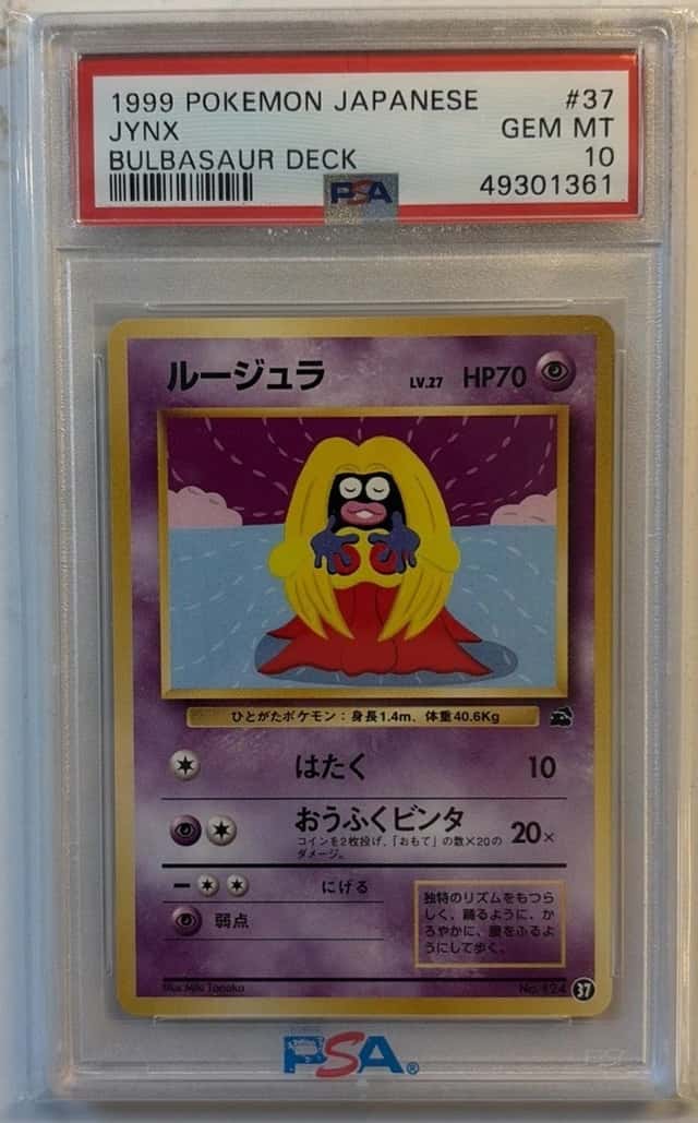 JYNX