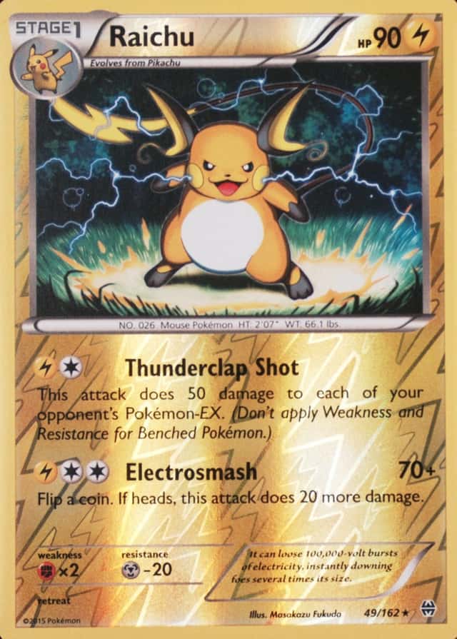 Reverse Holo