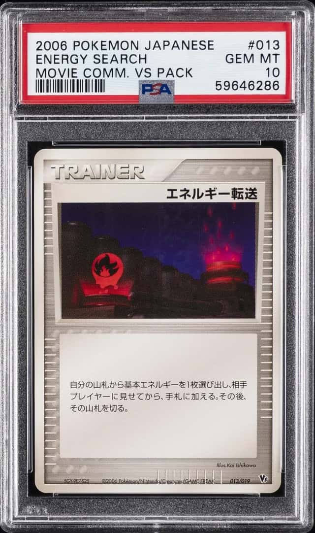 Energy Search