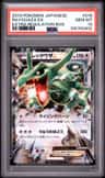 Rayquaza Ex
