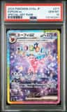 Espeon Ex