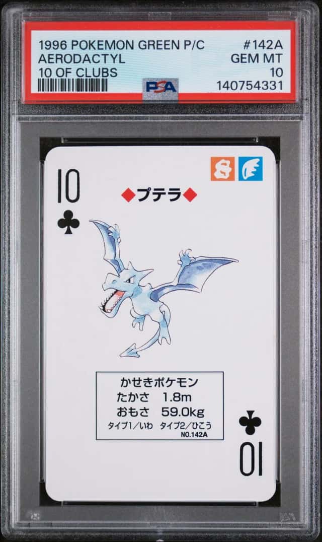 Aerodactyl