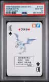 Aerodactyl