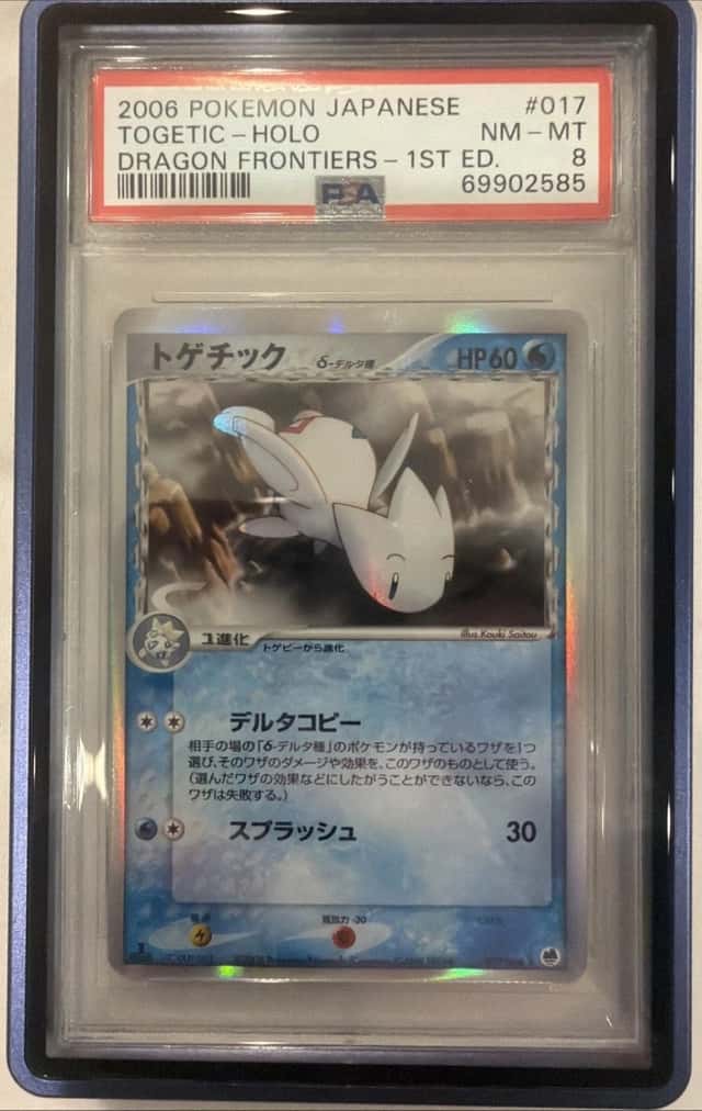 Togetic Δ