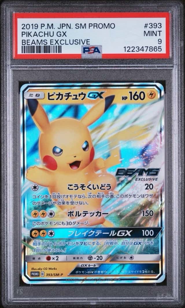 Pikachu GX