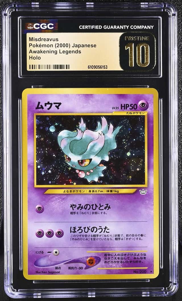 Misdreavus