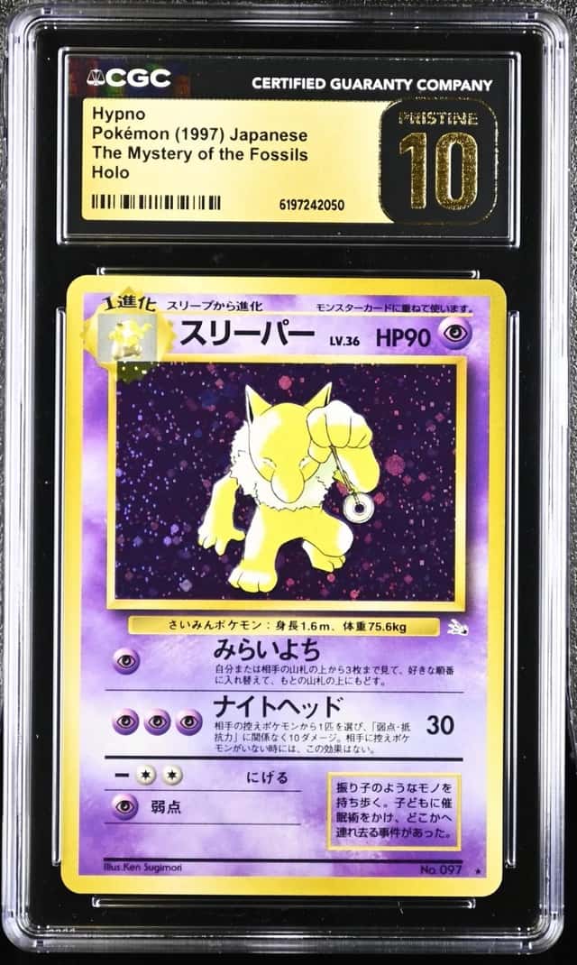 Hypno
