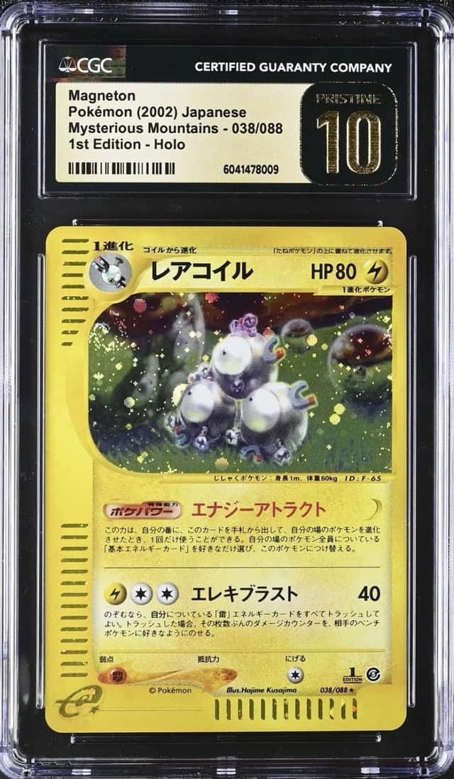 Magneton