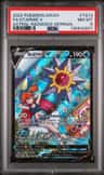 Starmie V