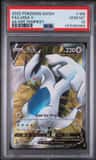 Lugia V