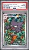 Haunter