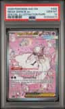 Mega Diancie Ex
