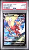 Blaziken V