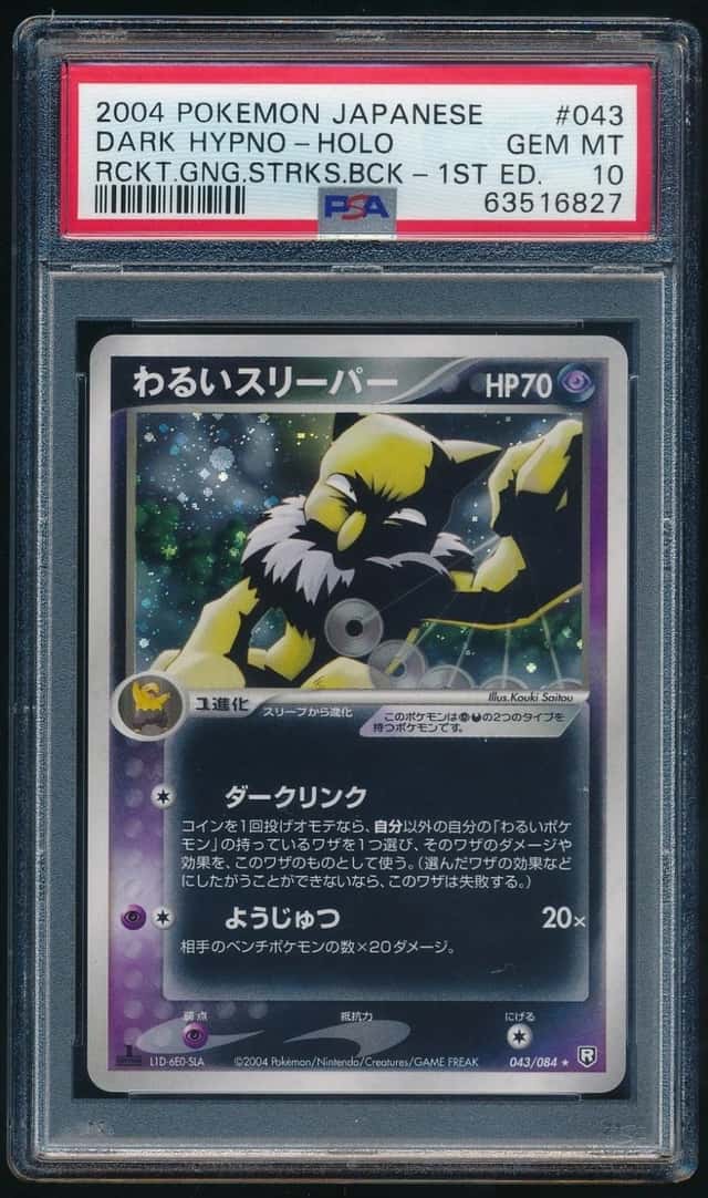 Dark Hypno