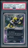 Dark Hypno