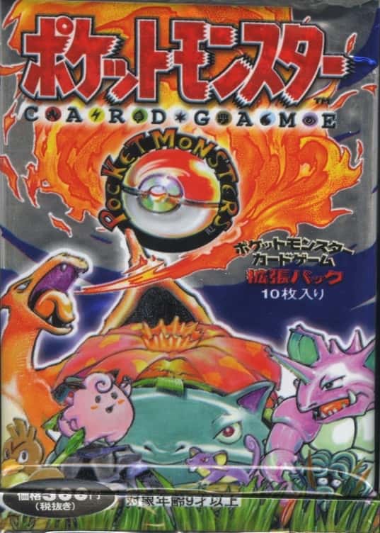 300 Yen