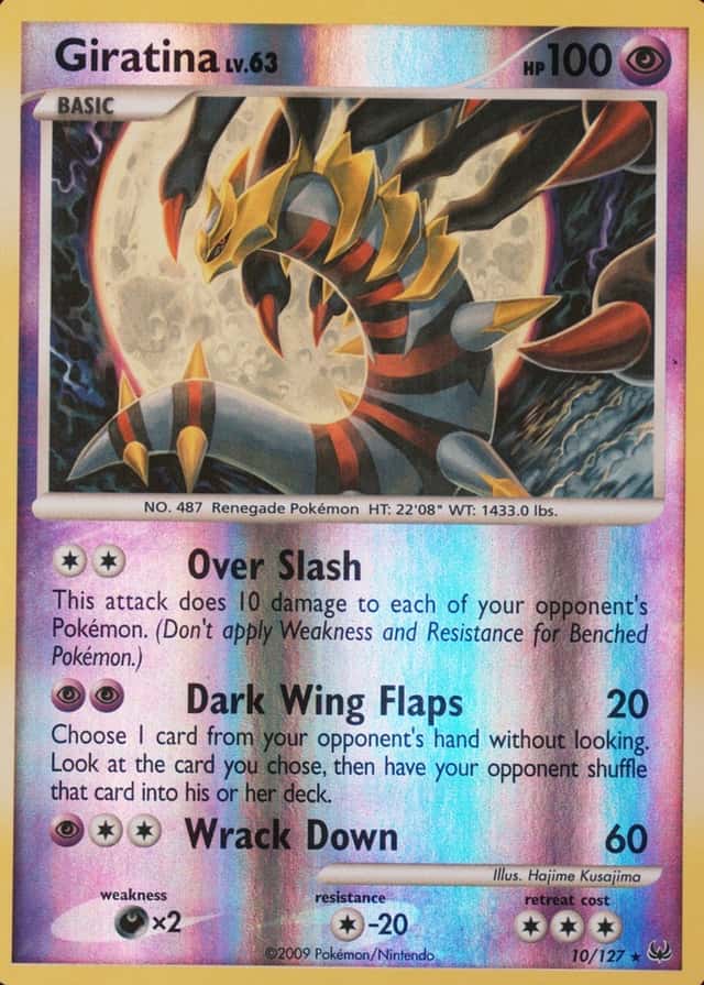 Reverse Holo