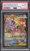 Mega Kangaskhan Ex
