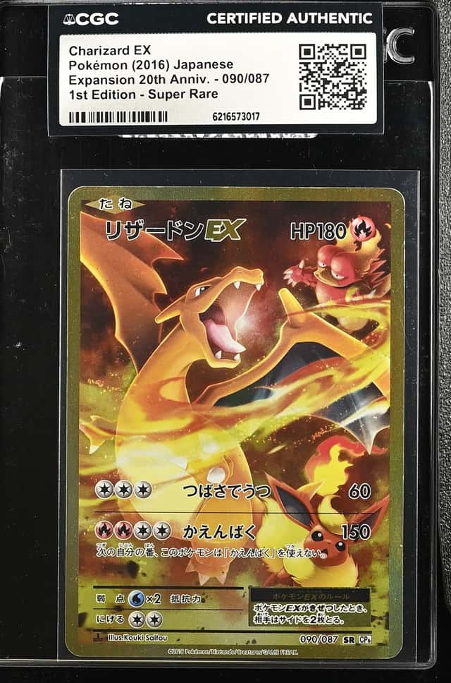 2016 Pokemon Japanese XY 20th Anniversary 1st Edition Full Art Charizard EX #90 CGC AUTH