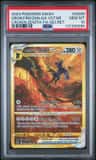 Origin Forme Dialga Vstar